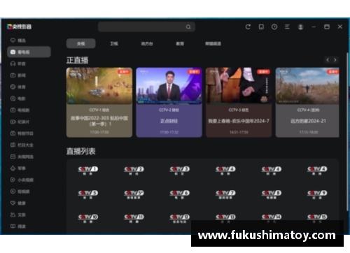 欧洲杯精彩分析全覆盖