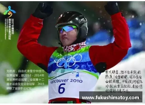 俄罗斯体育明星的荣耀时刻：从冰雪到足球的传奇故事