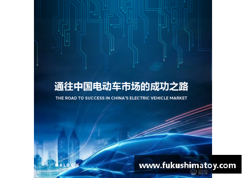 体育明星退役后的成功之路：成就与挑战的全面分析