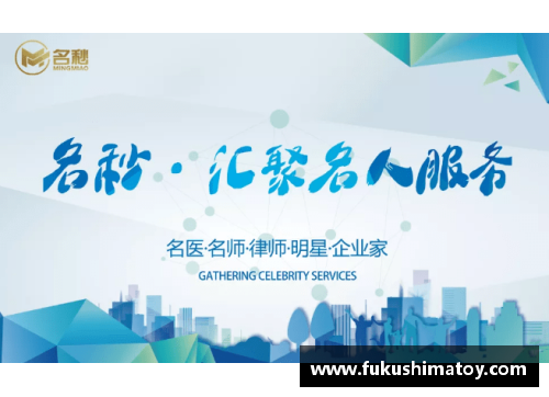 签约体育明星，助力品牌腾飞的终极策略