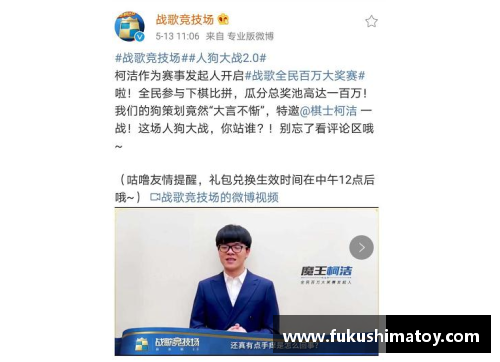 体育明星是否需要高学历才能取得成功的探讨