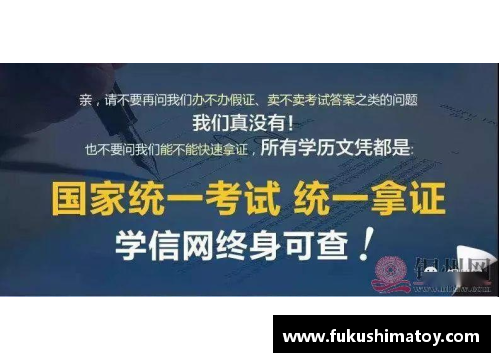 体育明星的成功并不依赖学历 他们的能力和努力才是关键