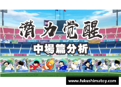 传奇运动员的成长故事：从平凡到巅峰的奋斗历程