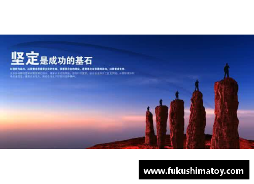 从逆境中崛起：体育明星的奋斗与成功之路
