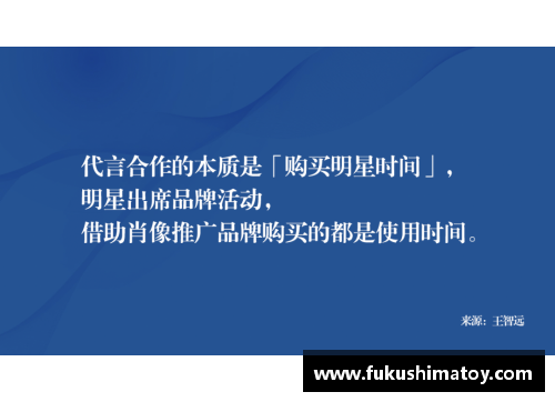 体育明星代言的商业价值与社会影响力深度分析与探讨